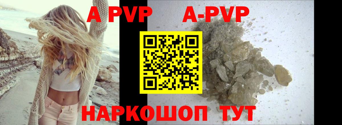 АМФ кристаллы  МАРИХУАНА  Вход с VPN  ГАШИШ  A-PVP СК кристаллы  Мефедрон кристаллы  Ачхой-Мартан  Cocaine 