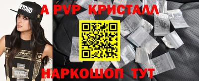 MESCALINE Братск