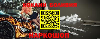 MESCALINE Братск