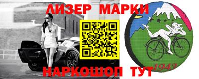 MESCALINE Братск