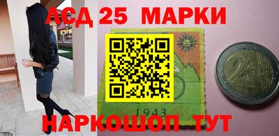 MESCALINE Братск