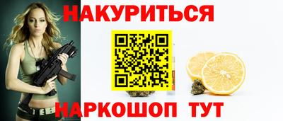 MESCALINE Братск