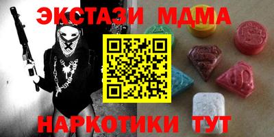 MESCALINE Братск