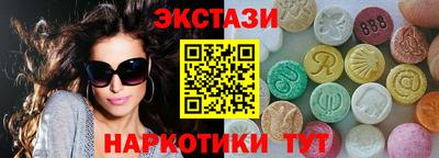 MESCALINE Братск