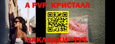 MESCALINE Братск