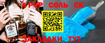 a pvp Брянск