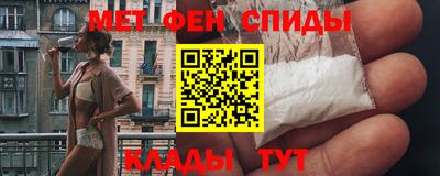 MESCALINE Братск