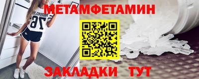 MESCALINE Братск