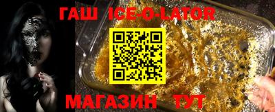 MESCALINE Братск
