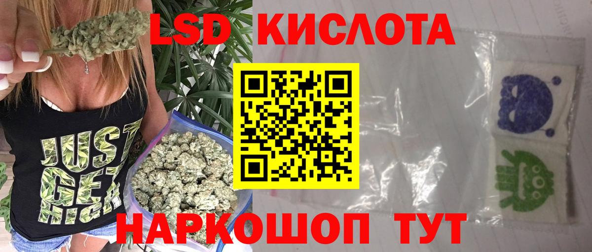 Лсд 25 экстази ecstasy Ачхой-Мартан