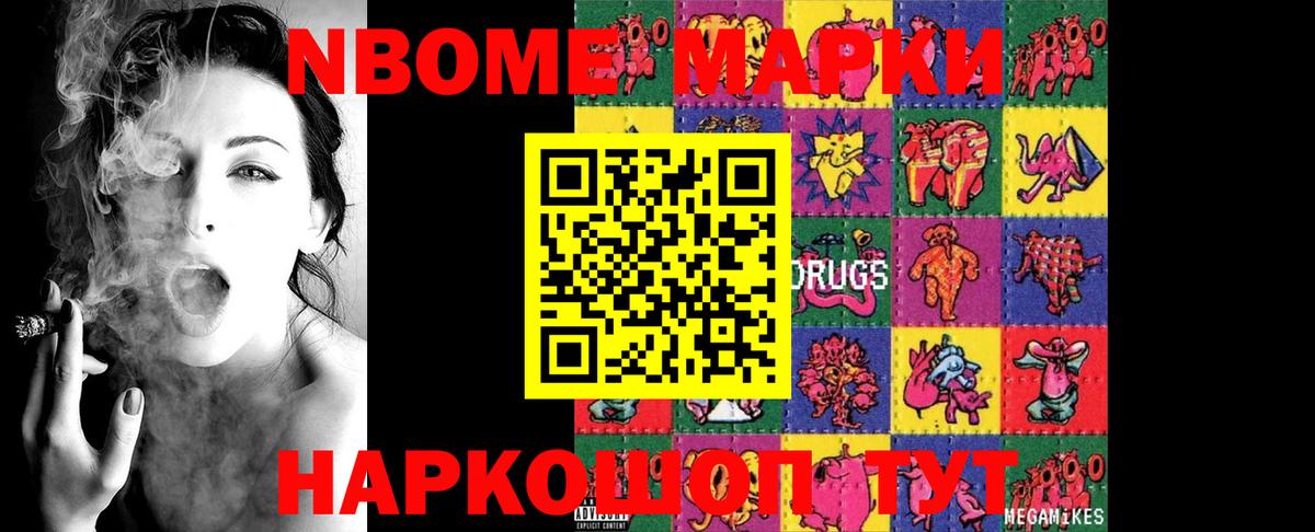 ЛСД экстази ecstasy  ЛСД экстази кислота  Ачхой-Мартан  Вход с VPN 
