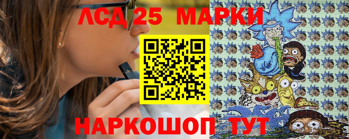Марки N-bome 1,5мг Ачхой-Мартан