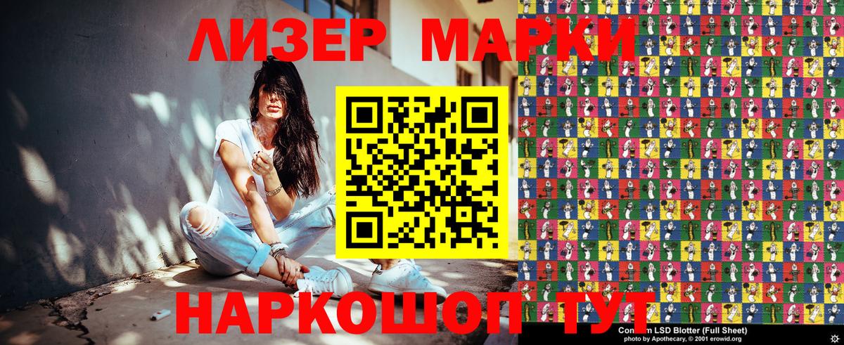 NBOMe Ачхой-Мартан