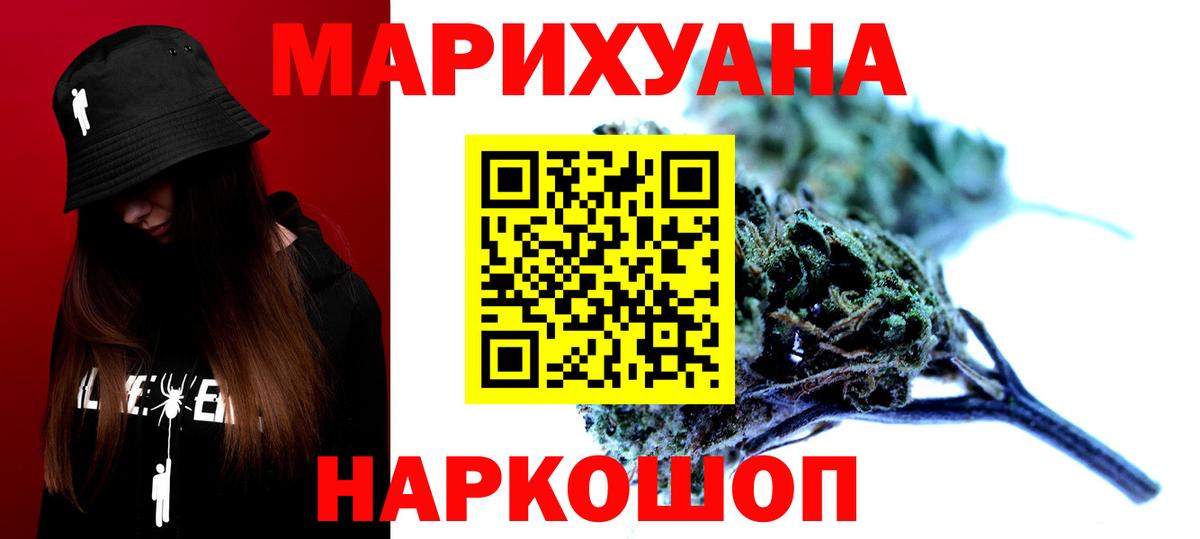 Канабис марихуана Ачхой-Мартан